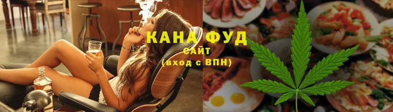 Cannafood конопля  Старая Купавна 