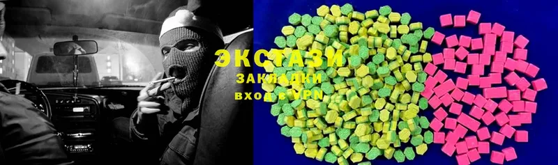 Ecstasy TESLA  закладка  Старая Купавна 