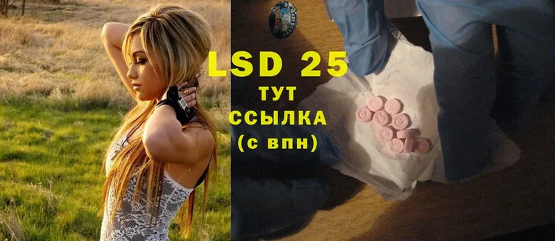 Лсд 25 экстази ecstasy  Старая Купавна 